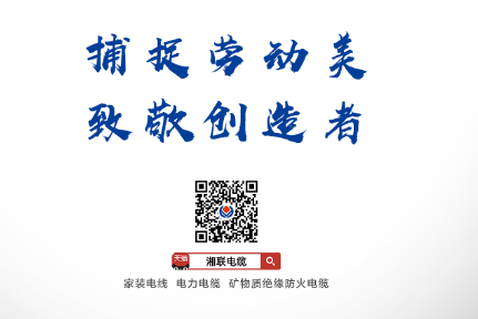 五一活動 | 捕捉勞動美，致敬創(chuàng)造者！