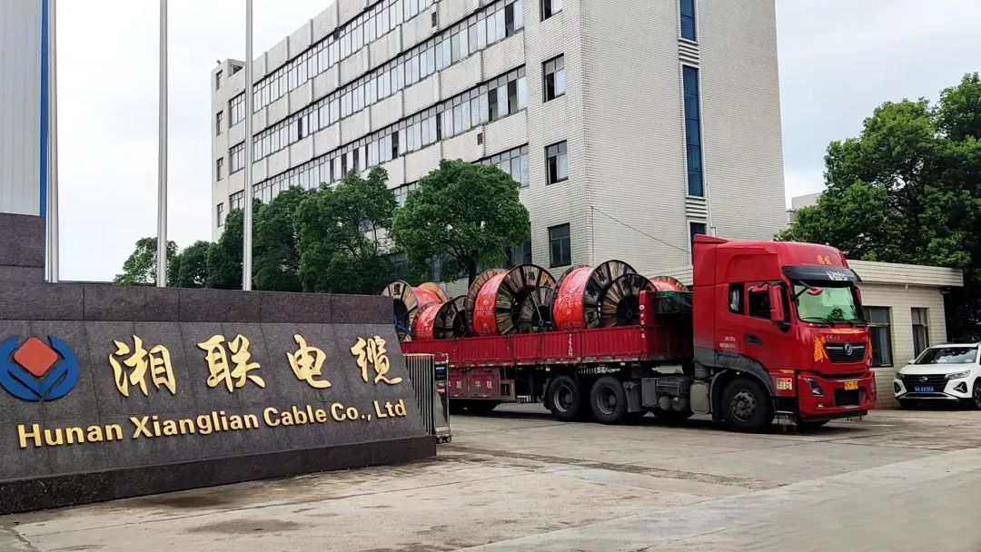 直擊發貨現場 | 湘聯電纜堅持誠信經營，使命必達！