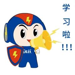 家裝小白如何選電線？趕緊戳鏈接學起來吧！#安全用電你我湘聯